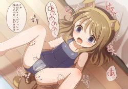 Page 66 of Toilet wo Kari ni Kita Onnanoko to Oshikko Play suru CG