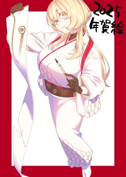 Page 80 of Koukan Ryuugakusei 2