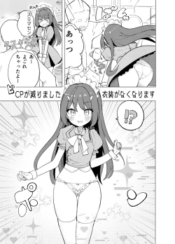 Page 10 of ECH2A Echi Echi Appli