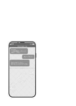 Page 16 of Mechakucha Jiraippoi kedo Ne wa Yasashisouna Ko 2