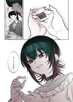 Page 54 of Mechakucha Jiraippoi kedo Ne wa Yasashisouna Ko 2