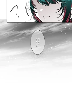 Page 55 of Mechakucha Jiraippoi kedo Ne wa Yasashisouna Ko 2