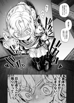 Page 11 of Seikishi Danchou-sama wa Injutsu no Chiryou no Tame ni Shoukan e Ikimashita