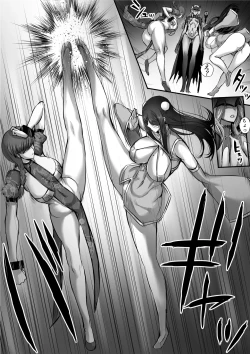 Page 103 of Meikyuu de Kakutou Musume no Shitai o Hirotte Jiangshi ni Shitemita Hanashi Soushuuhen