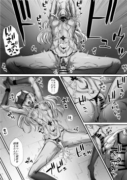 Page 113 of Meikyuu de Kakutou Musume no Shitai o Hirotte Jiangshi ni Shitemita Hanashi Soushuuhen