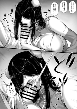 Page 25 of Meikyuu de Kakutou Musume no Shitai o Hirotte Jiangshi ni Shitemita Hanashi Soushuuhen