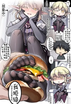 Page 10 of 误入露露缇雅的藏身处