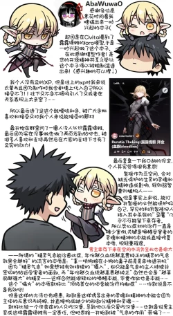 Page 15 of 误入露露缇雅的藏身处