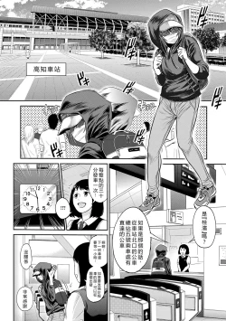 Page 141 of Joshi Luck!