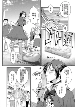 Page 151 of Joshi Luck!