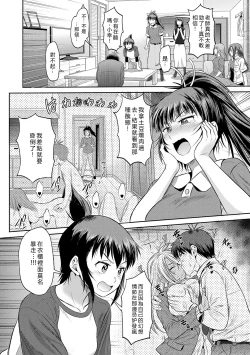 Page 153 of Joshi Luck!