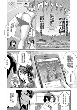 Page 199 of Joshi Luck!