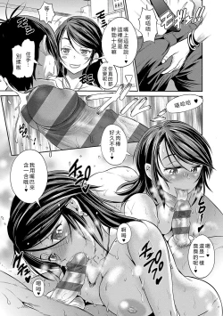 Page 204 of Joshi Luck!