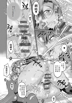 Page 39 of Joshi Luck!