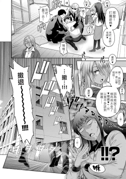 Page 55 of Joshi Luck!