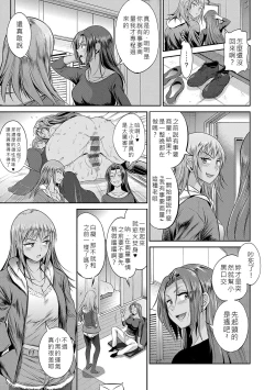 Page 60 of Joshi Luck!