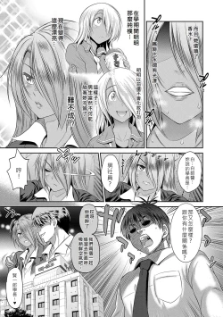 Page 64 of Joshi Luck!