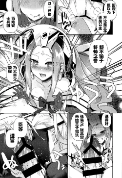 Page 4 of Agartha de Maketa node Seidorei ni Naru | 脚掌心の性奴隷