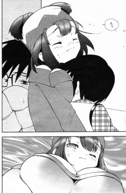 Page 121 of COMIC DANSYAKU 2003-02