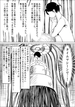 Page 157 of Seiso na Osananajimi no Sakuraba Misaki-san o Kareshi kara Netotte Nama Nakadashi suru Hanashi Kanzenban