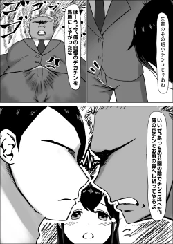 Page 170 of Seiso na Osananajimi no Sakuraba Misaki-san o Kareshi kara Netotte Nama Nakadashi suru Hanashi Kanzenban