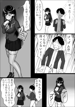 Page 30 of Seiso na Osananajimi no Sakuraba Misaki-san o Kareshi kara Netotte Nama Nakadashi suru Hanashi Kanzenban