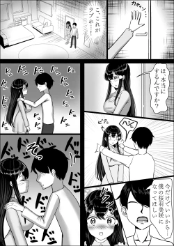 Page 35 of Seiso na Osananajimi no Sakuraba Misaki-san o Kareshi kara Netotte Nama Nakadashi suru Hanashi Kanzenban