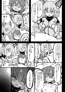 Page 24 of Kyato rare so Chin no chibichinpo