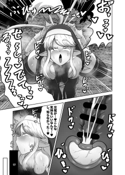 Page 16 of Futanari mura ni kita shisutā-sama