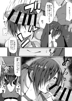 Page 9 of Doemuna JK Osamu Ei-chan