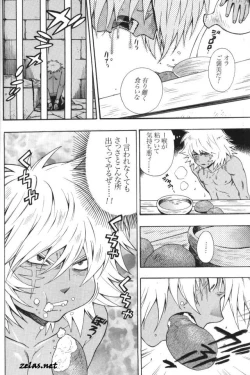 Page 11 of Gross Darkness