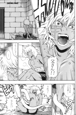 Page 14 of Gross Darkness