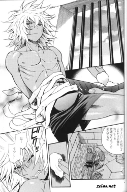 Page 16 of Gross Darkness