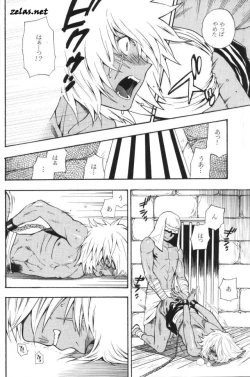 Page 25 of Gross Darkness