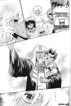 Page 28 of Gross Darkness