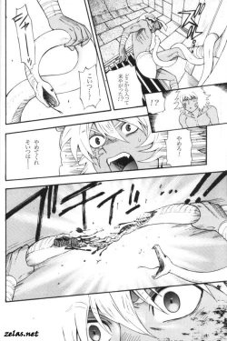 Page 31 of Gross Darkness