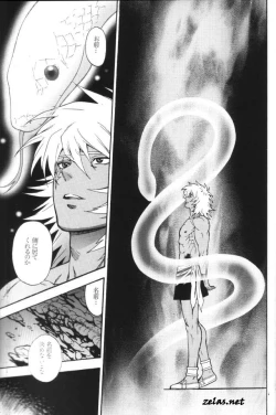 Page 34 of Gross Darkness