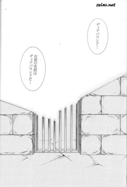 Page 35 of Gross Darkness