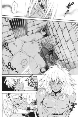 Page 3 of Gross Darkness