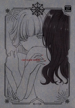 Page 1 of CAT CLAW MAKES