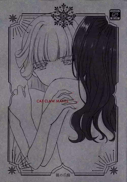 Download CAT CLAW MAKES