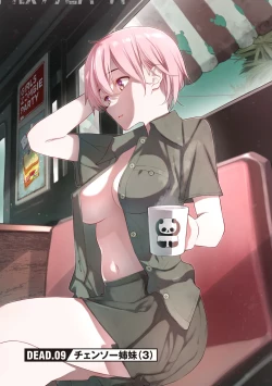 Page 127 of Girls Zombie Party Volume 2