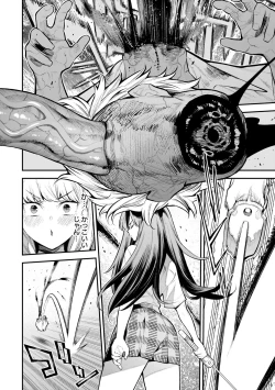 Page 8 of Girls Zombie Party Volume 2