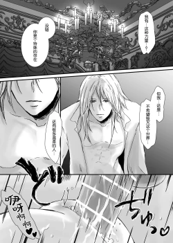 Page 107 of 【Kemono No Kuni No Aka Zukin】Hatsujo Ki No Kemomimi Oji Ni Chii Mo Meiyo Mo Junketsu Mo Datsu Ware Akuyaku Reijo E duo To Sa re Mashi Ta| 【兽之国的小红帽】被发情期的兽耳王子夺去地位、名誉和纯洁后获罪沦为反派