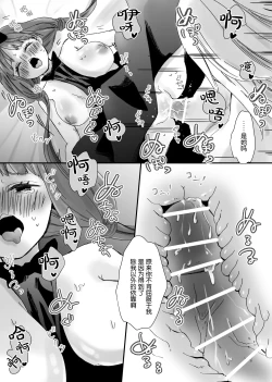 Page 108 of 【Kemono No Kuni No Aka Zukin】Hatsujo Ki No Kemomimi Oji Ni Chii Mo Meiyo Mo Junketsu Mo Datsu Ware Akuyaku Reijo E duo To Sa re Mashi Ta| 【兽之国的小红帽】被发情期的兽耳王子夺去地位、名誉和纯洁后获罪沦为反派