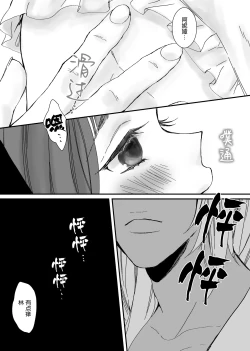 Page 11 of 【Kemono No Kuni No Aka Zukin】Hatsujo Ki No Kemomimi Oji Ni Chii Mo Meiyo Mo Junketsu Mo Datsu Ware Akuyaku Reijo E duo To Sa re Mashi Ta| 【兽之国的小红帽】被发情期的兽耳王子夺去地位、名誉和纯洁后获罪沦为反派