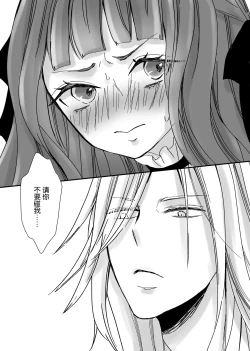 Page 129 of 【Kemono No Kuni No Aka Zukin】Hatsujo Ki No Kemomimi Oji Ni Chii Mo Meiyo Mo Junketsu Mo Datsu Ware Akuyaku Reijo E duo To Sa re Mashi Ta| 【兽之国的小红帽】被发情期的兽耳王子夺去地位、名誉和纯洁后获罪沦为反派