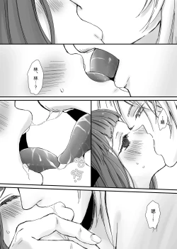 Page 14 of 【Kemono No Kuni No Aka Zukin】Hatsujo Ki No Kemomimi Oji Ni Chii Mo Meiyo Mo Junketsu Mo Datsu Ware Akuyaku Reijo E duo To Sa re Mashi Ta| 【兽之国的小红帽】被发情期的兽耳王子夺去地位、名誉和纯洁后获罪沦为反派