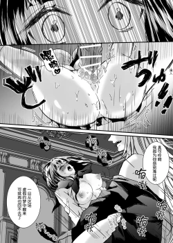 Page 60 of 【Kemono No Kuni No Aka Zukin】Hatsujo Ki No Kemomimi Oji Ni Chii Mo Meiyo Mo Junketsu Mo Datsu Ware Akuyaku Reijo E duo To Sa re Mashi Ta| 【兽之国的小红帽】被发情期的兽耳王子夺去地位、名誉和纯洁后获罪沦为反派