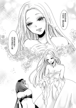 Page 70 of 【Kemono No Kuni No Aka Zukin】Hatsujo Ki No Kemomimi Oji Ni Chii Mo Meiyo Mo Junketsu Mo Datsu Ware Akuyaku Reijo E duo To Sa re Mashi Ta| 【兽之国的小红帽】被发情期的兽耳王子夺去地位、名誉和纯洁后获罪沦为反派